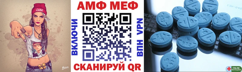 АМФЕТАМИН VHQ  Касли 
