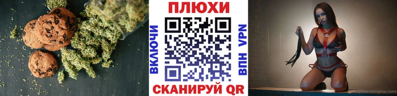 Печенье с ТГК марихуана  Касли 