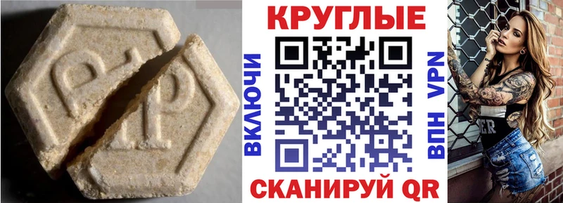 сколько стоит  Касли  ЭКСТАЗИ Punisher 