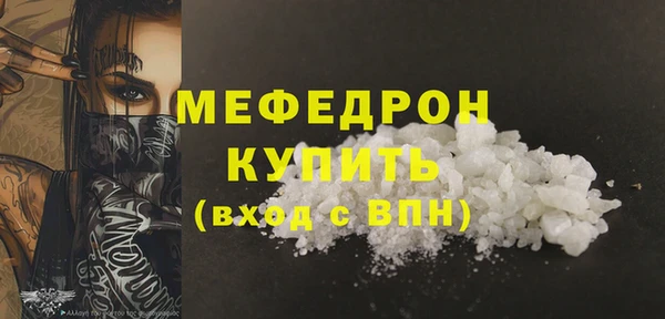 гашиш Ельня