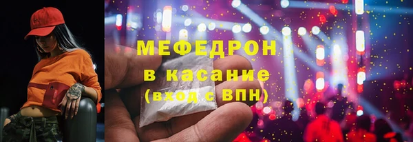 MDMA Premium VHQ Елабуга