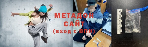 гашиш Ельня