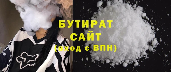 MDMA Premium VHQ Елабуга