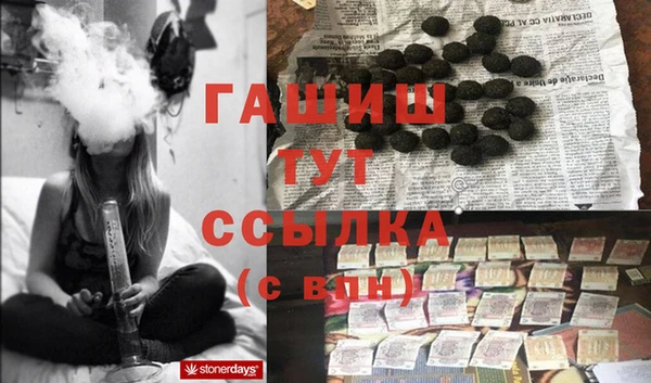 меф VHQ Елизово