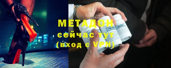 MDMA Premium VHQ Елабуга