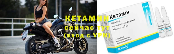 альфа пвп VHQ Гвардейск