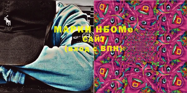 соль ск Гатчина
