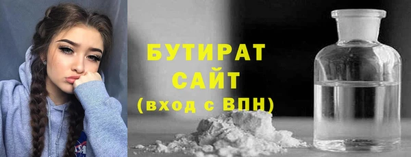мдма Галич