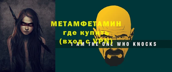 альфа пвп VHQ Гвардейск