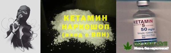 меф VHQ Елизово