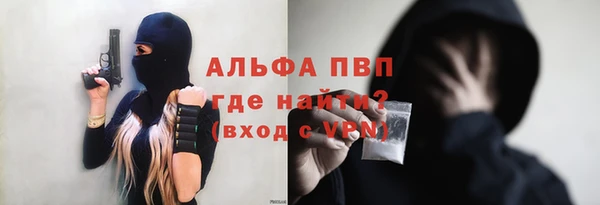 гашиш Ельня