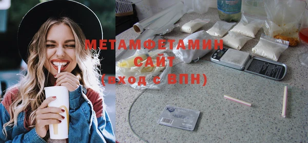 MDMA Premium VHQ Елабуга