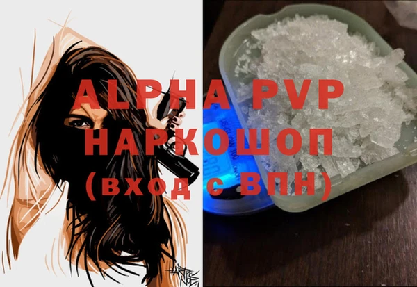 MDMA Premium VHQ Елабуга