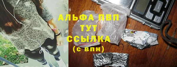 мдма Галич
