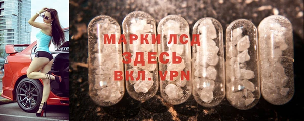 гашиш Ельня