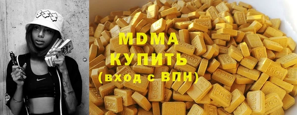 MDMA Premium VHQ Елабуга