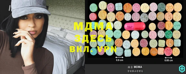MDMA Premium VHQ Елабуга