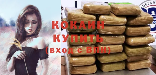 MDMA Premium VHQ Елабуга