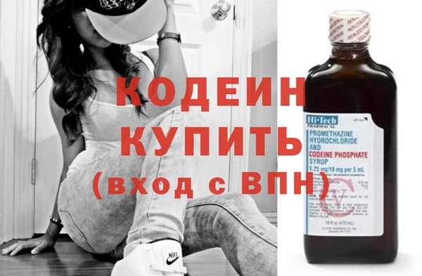 гашиш Ельня