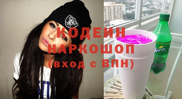 гашиш Ельня