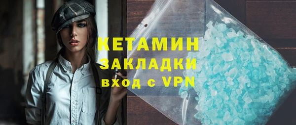 MDMA Premium VHQ Елабуга