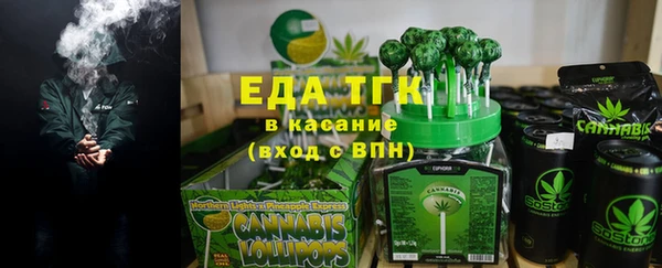 марихуана Дмитровск