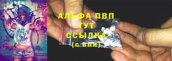 гашиш Ельня