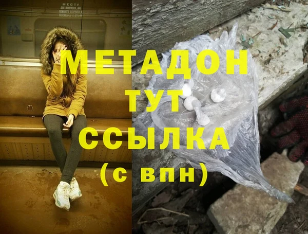 гашиш Ельня