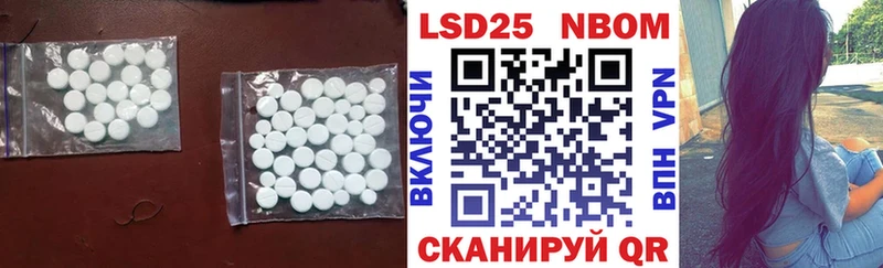 Лсд 25 экстази кислота  где купить наркоту  Касли 