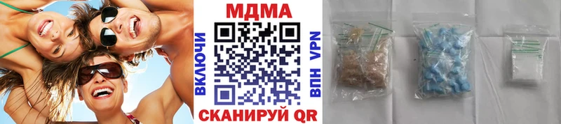 как найти наркотики  Касли  MDMA Molly 