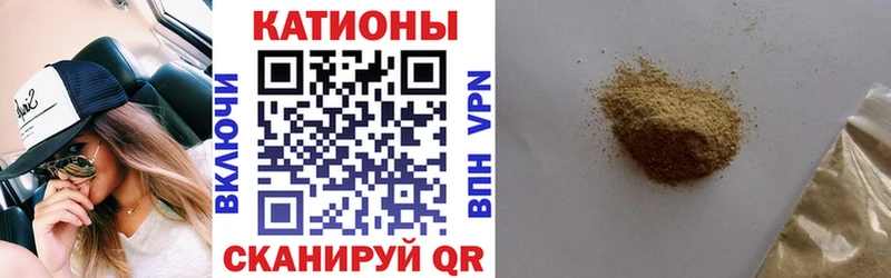 купить наркотик Касли Меф мяу мяу