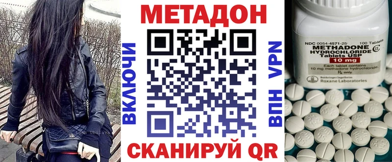 как найти закладки  Касли  Метадон белоснежный 