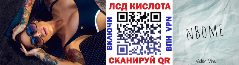 Марки NBOMe 1500мкг  Касли 