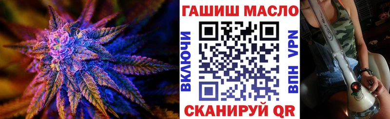 наркошоп  Касли  Дистиллят ТГК вейп с тгк 
